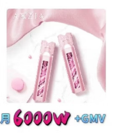 AXXZIA 브랜드 운영 사례 원본 자료