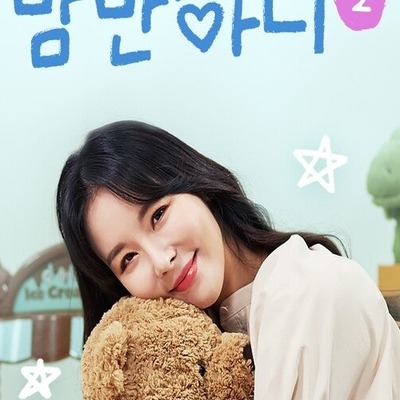 이시유