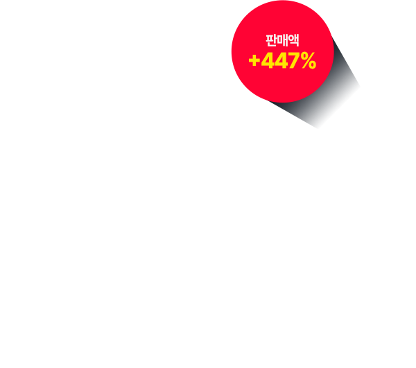 카카오 라이브 그래프 레이블